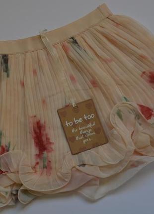 Нарядна спідничка модного нюдового кольору to be too італія