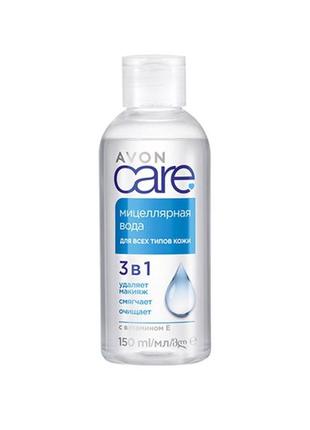 Мицеллярная водаavon care 150 ml1 фото