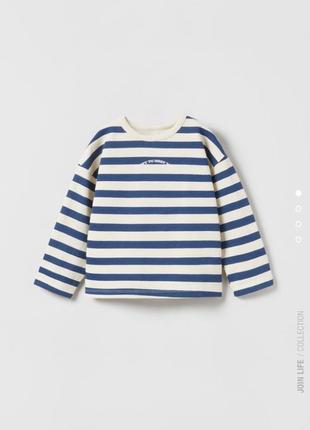 Кофта свитшот zara