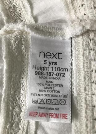 Біла блузка для дівчинки 5