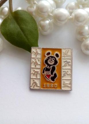 1980 год! олимпийский мишка олимпиада брошь ссср советская значок коллекционный брошка медведь