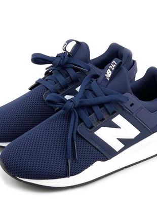 Кроссовки мальчику new balance