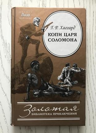 Бестселери неординарні історіі успіху, брюс лі, стівен кові3 фото