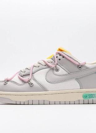 Кроссовки sb dunk low x off-white lot 09/50