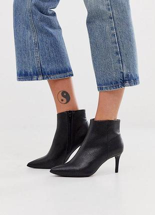 Ботильоны на каблуке с острым носиком