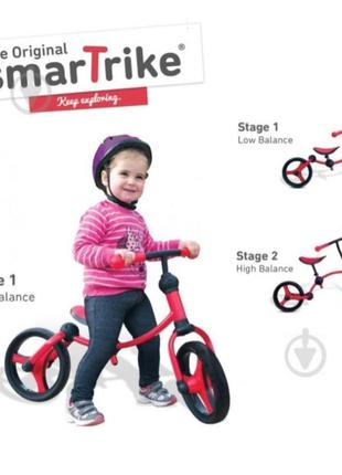 Велобег smartrike