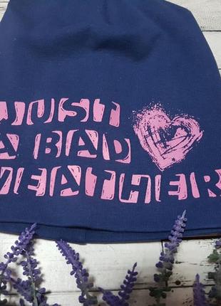 Модная шапочка davids star