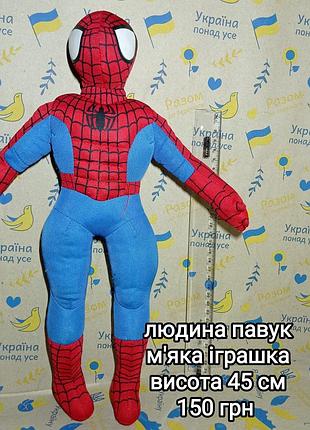 Человек паук 45 см