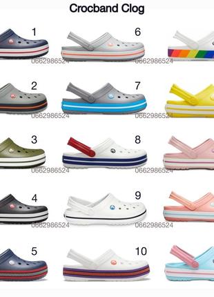 Крокси crocband crocs clog2 фото