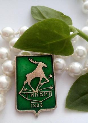 Тихвин 🦌🌿 лось брошь ссср советская значок коллекционный нагрудный памятный винтаж брошка