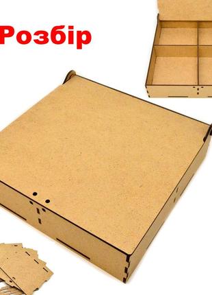 Коробка с ячейками (в разобранном виде) 20х20х5см деревянная подарочная коробочка лдвп merry christmas3 фото
