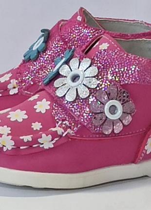 Демісезонні весняні осінні черевики кросівки для дівчинки 100-6 шалунишка р.17,183 фото