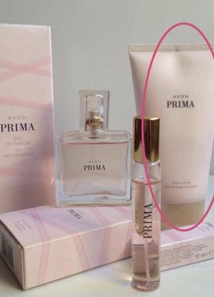 Avon prima эйвон раритет лосьйон для тела1 фото