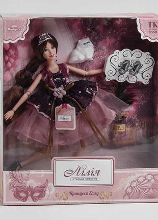 Лялька лілія шарнірна, стильна красуня принцеса балу, аксесуари