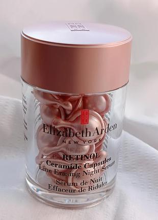 Elizabeth arden ceramide retinol 30 капсул
