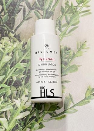 Тонизирующий лосьон hyaluronic histomer
