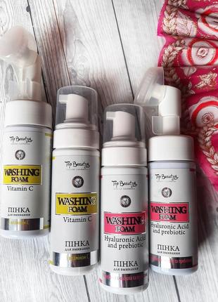 Пенка для умывания с гиалуроновой кислотой