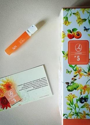 Парфуми lambre №5 обсяг 20мл франція hugo women від hugo boss