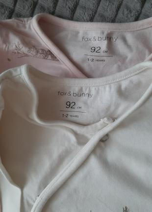 Человечек 2