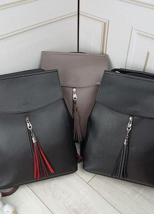 Красива сумка-рюкзак