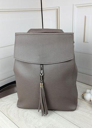 Красива сумка-рюкзак