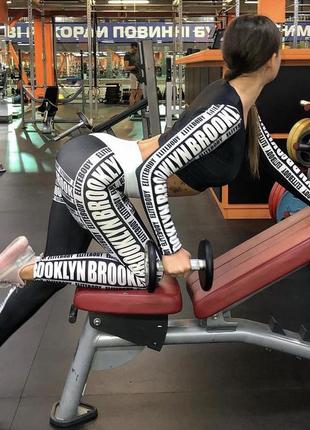 Спортивный костюм
