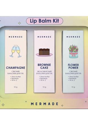 Набор lip balm kit mermade party time