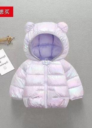 Куртка для діток