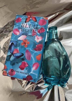 Yves rocher лімітка bleu végétal 75 мл