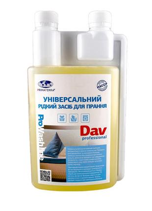 Жидкий порошок для стирки dav professional (1,1 кг д)