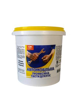 Профессиональная паста для рук автомобильная primaterra (0,85 кг)