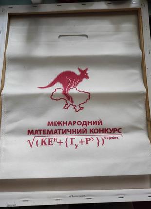 Торбочка (мини-шоппер)