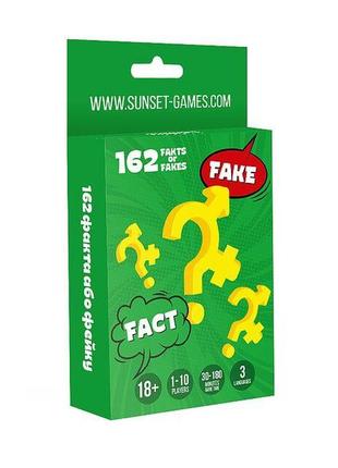 Эротическая игра для пар «162 fakts or fakes» (ua, eng, ru)