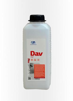 Кисневий відбілювач dav oxy+ (1,1 кг)2 фото