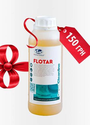 Для прання килимів шампунь flotar (1,1 кг)