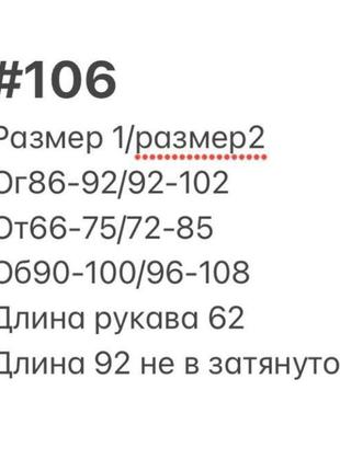 Універсальна сукня з рубчика в модних відтінках цього сезону довжина регулюється за рахунок затяжок 💫💫6 фото