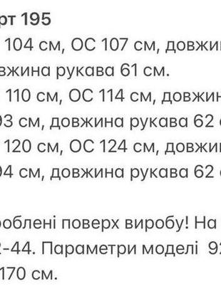 Куртка зимняя черная на молнии с капюшоном плащевка, синтепон размер 46/486 фото