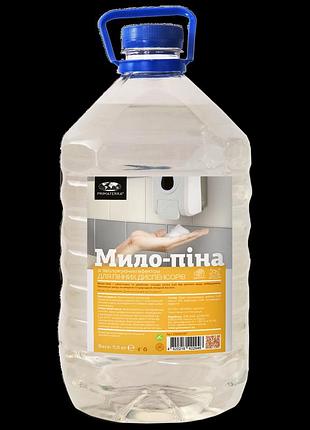 Мило-пена с увлажняющим эффектом цитрус (5 кг)