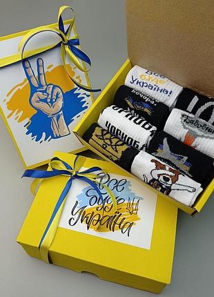 Патриотические носки, мужские патриотические носки ,носки ,бокс носков