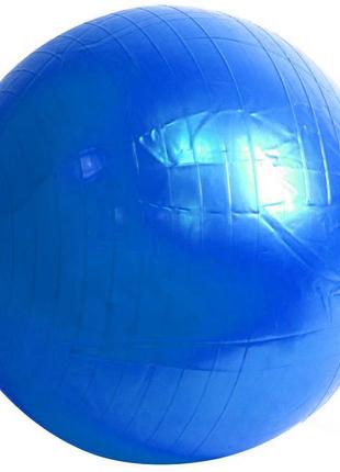 М'яч гімнастичний фітбол гладкий діаметром 65 см1 фото