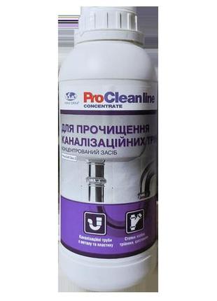 Средство для прочистки канализации, концентрат dez-2 (1,4кг)
