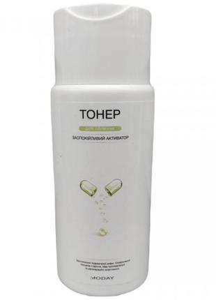 Заспокійливий протизапальний тонер-активатор moday soothing collagen toner 200 мл