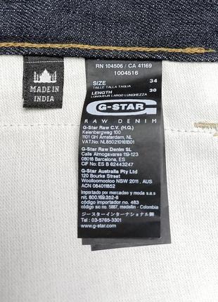 G-star raw w33 l305 фото