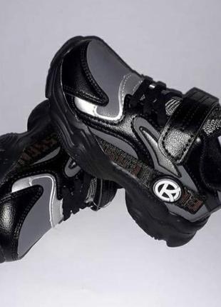 Кроссовки для мальчишек от тм clibee