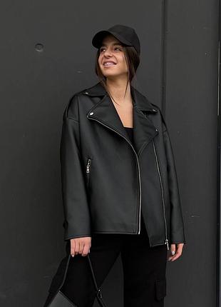 Косуха шкірянка оверсайз масивна об’ємна українського виробнцитва