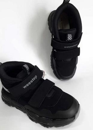 Демисезонные ботинки для мальчишек