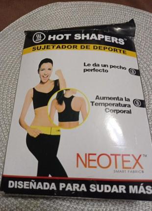 Топ для похудения hot shapers2 фото