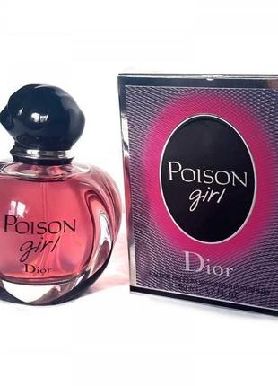 Christian dior poison girl парфумоване масло1 фото