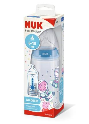 Детская бутылочка nuk first choice+ с контролем температуры