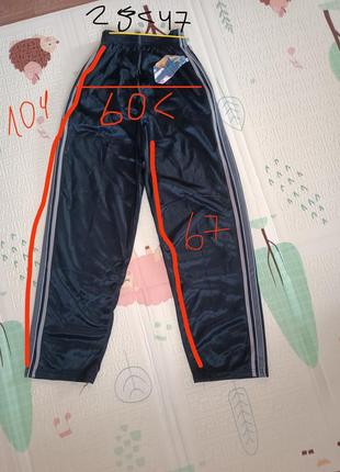 Брюки/спортивные/унисекс